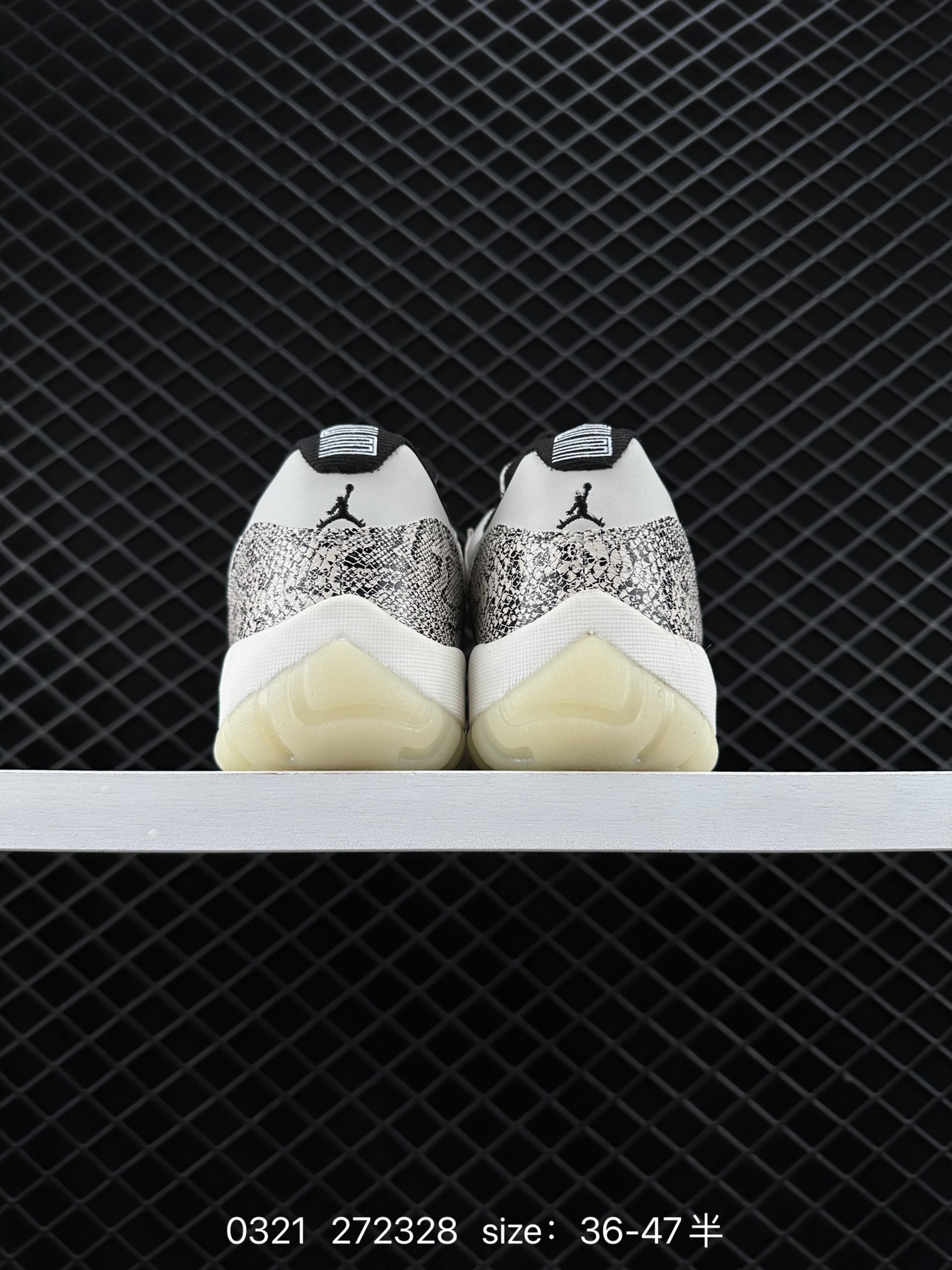 Nike Air Jordan 11 Retro